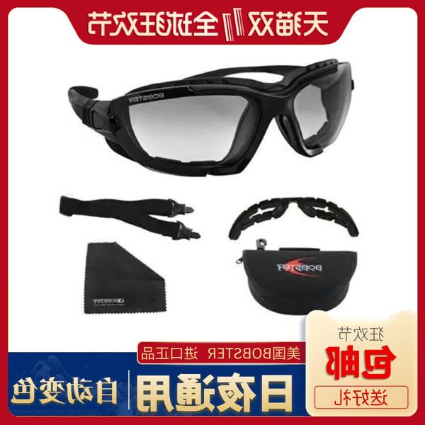 1changing color 9harley shengli auto vespa motorcycle anti drop goggles9 2, White;black
1changing color 9harley shengli auto vespa motorcycle anti drop goggles9 2, White;black