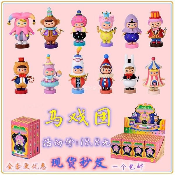 made 4edabubble mart beach circus blind box hand cartoon dolls around fashion toys and giftsvfsdw, Silver
made 4edabubble mart beach circus blind box hand cartoon dolls around fashion toys and giftsvfsdw, Silver