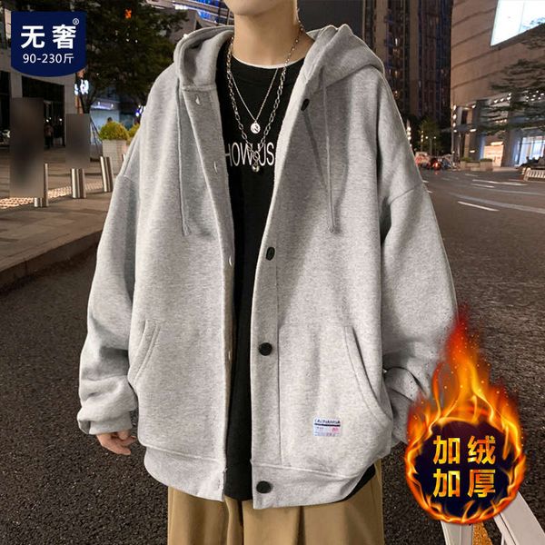 spring fat loose large autumn and winter warm coat plush cardigan sweater men's hoodie, Black
spring fat loose large autumn and winter warm coat plush cardigan sweater men's hoodie, Black