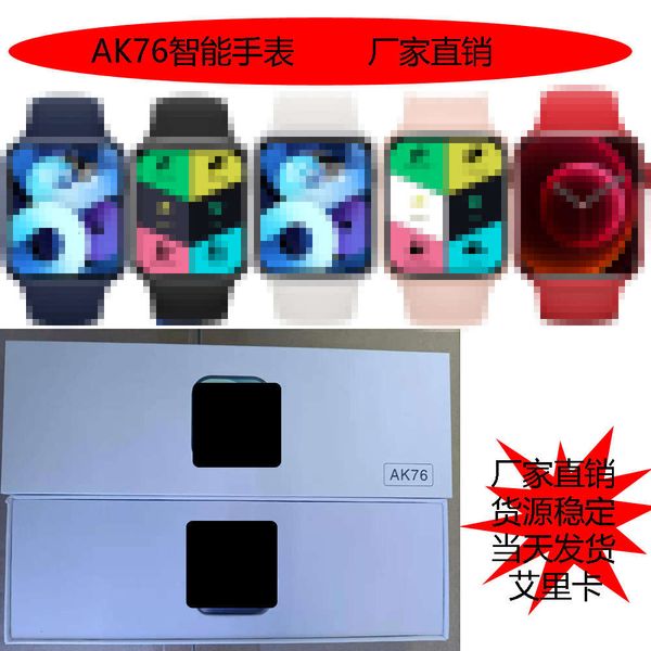ak76 smart bracelet bluetooth call temperature measurement 3d dynamic dial game
ak76 smart bracelet bluetooth call temperature measurement 3d dynamic dial game