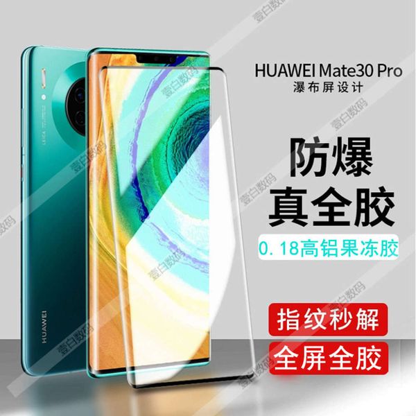 pro gel toughened film p40pro 10 30pro curved surface 0.18 screen pectin
pro gel toughened film p40pro 10 30pro curved surface 0.18 screen pectin