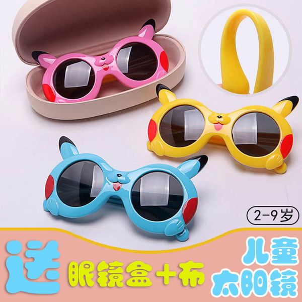 baby 2-5-9 years old boys girls spring and summer polarized sunglasses children's toad glasses
baby 2-5-9 years old boys girls spring and summer polarized sunglasses children's toad glasses