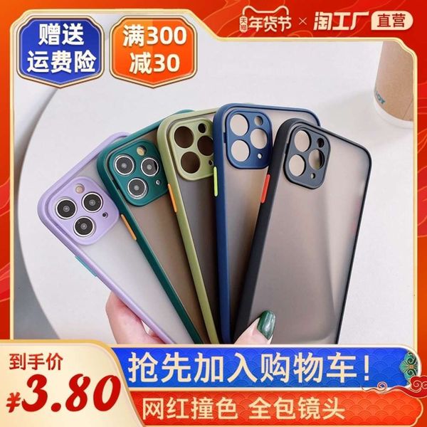 all phone 11pro 12 inclusive mobile lens xsmax anti falling xr 6s 7p / 8plus protective case
all phone 11pro 12 inclusive mobile lens xsmax anti falling xr 6s 7p / 8plus protective case