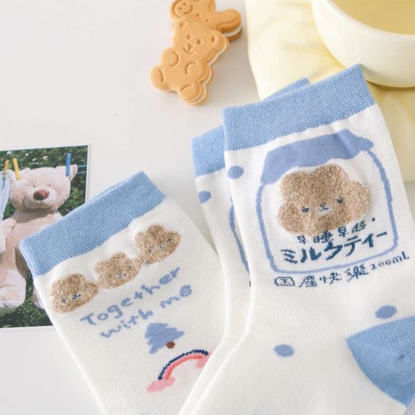 2021autumn and winter 2020 new plush jk children rabbit bear cartoon sports women's cotton socks lovely lolita soft girl, Black
2021autumn and winter 2020 new plush jk children rabbit bear cartoon sports women's cotton socks lovely lolita soft girl, Black