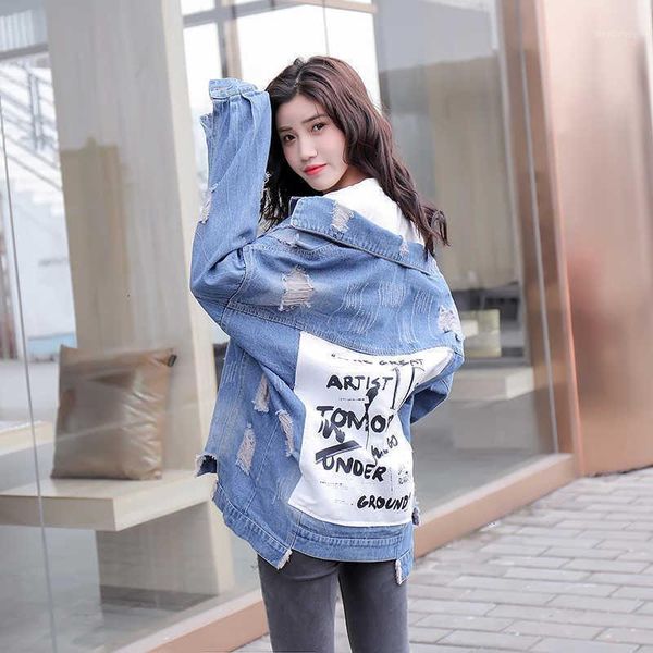 fashion frayed hole cowboy denim jeans letter jacket women loose coat female autumn chaqueta mujer boyfriend basic jackets1, Black;brown
fashion frayed hole cowboy denim jeans letter jacket women loose coat female autumn chaqueta mujer boyfriend basic jackets1, Black;brown