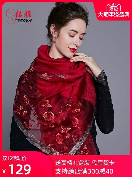 scarves women's versatile spring and autumn thin mulberry silk embroidered scarf winter fashion cheongsam shawl, Blue;gray
scarves women's versatile spring and autumn thin mulberry silk embroidered scarf winter fashion cheongsam shawl, Blue;gray