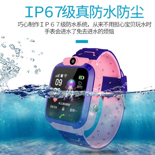 z5 new children's q12 telephone positioning w
