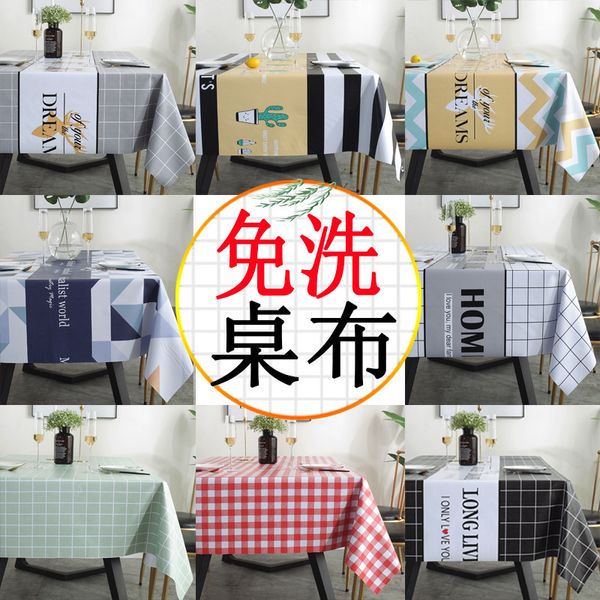 new and nordic waterproof, anti non scald, oil proof washable pvc net red tablecloth ins student desk tea table cushion 2021
new and nordic waterproof, anti non scald, oil proof washable pvc net red tablecloth ins student desk tea table cushion 2021