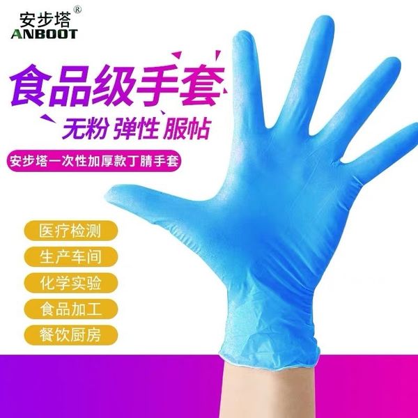 acrylic tengdun disposable industrial powder-chemical tinton experiment labor protection gloves
acrylic tengdun disposable industrial powder-chemical tinton experiment labor protection gloves