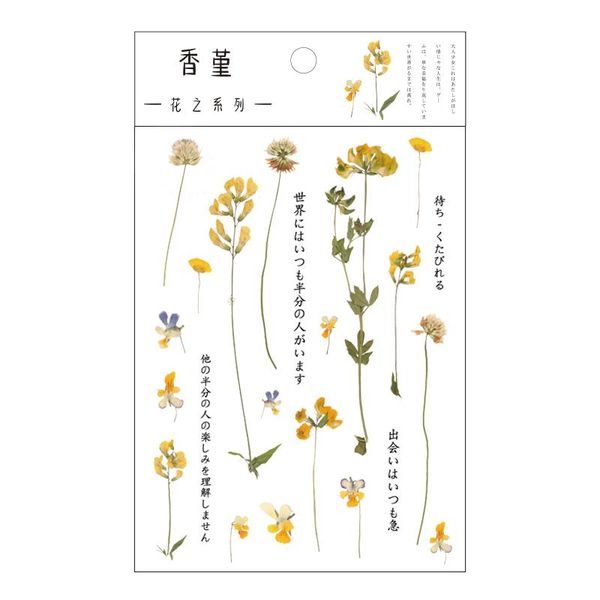12 дизайн natural daisy clover японских слов наклейки прозрачные pet материал цветы листья растения deco стикер эстетическая wmtbaj mywjqq
12 дизайн natural daisy clover японских слов наклейки прозрачные pet материал цветы листья растения deco стикер эстетическая wmtbaj mywjqq
