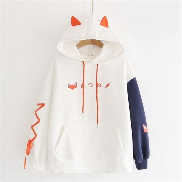 thicken sweet style hooded sweatshirts women autumn winter fox print hit color loose hoodies student cute fleece warm clothing 201210, Black
thicken sweet style hooded sweatshirts women autumn winter fox print hit color loose hoodies student cute fleece warm clothing 201210, Black