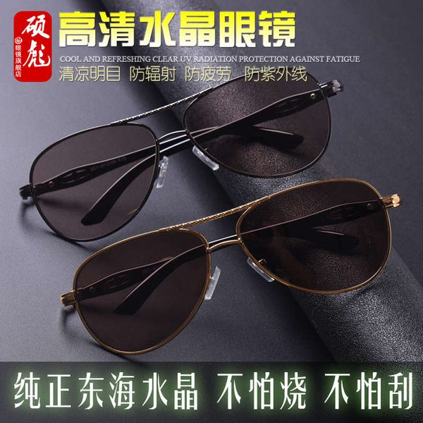 donghai crystal toad солнцезащитные очки новый trend harley coney cool protection antio уф-локомотивное зеркало, Black
donghai crystal toad солнцезащитные очки новый trend harley coney cool protection antio уф-локомотивное зеркало, Black