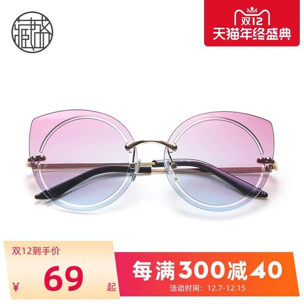 cangsheng cat's eye women personality fashion anti ultraviolet beach sunglasses women's small face seaside holiday, Black
cangsheng cat's eye women personality fashion anti ultraviolet beach sunglasses women's small face seaside holiday, Black