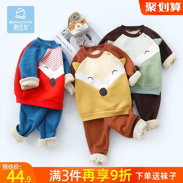 bean dragon baby autumn suit plush warm and thickened children's underwear home clothes winter, White
bean dragon baby autumn suit plush warm and thickened children's underwear home clothes winter, White