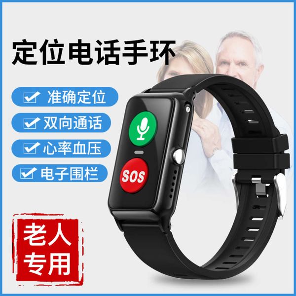 one key sos call alarm heart rate blood prsure health intelligent bracelet dementia and mental retardation plug in card waterproof
one key sos call alarm heart rate blood prsure health intelligent bracelet dementia and mental retardation plug in card waterproof