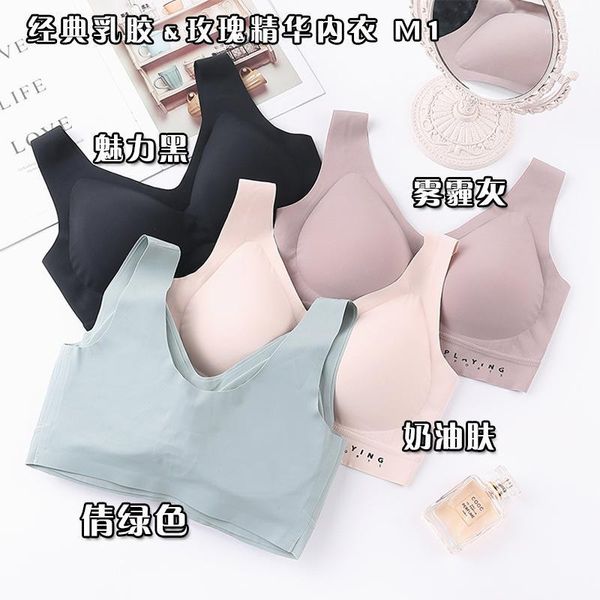 new style thailand m1 latex underwear female shine of rose solid-steel ring comfortable push up breathable women's bra1, Red;black
new style thailand m1 latex underwear female shine of rose solid-steel ring comfortable push up breathable women's bra1, Red;black