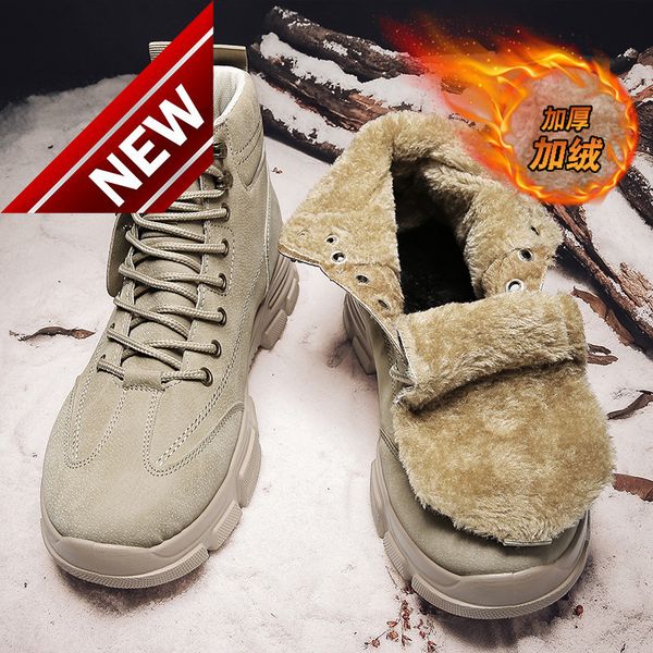 shoes in winter versatile medium thick soled waterproof and warm snow cotton boots men's work clothes plush anti-skid labor, Black
shoes in winter versatile medium thick soled waterproof and warm snow cotton boots men's work clothes plush anti-skid labor, Black