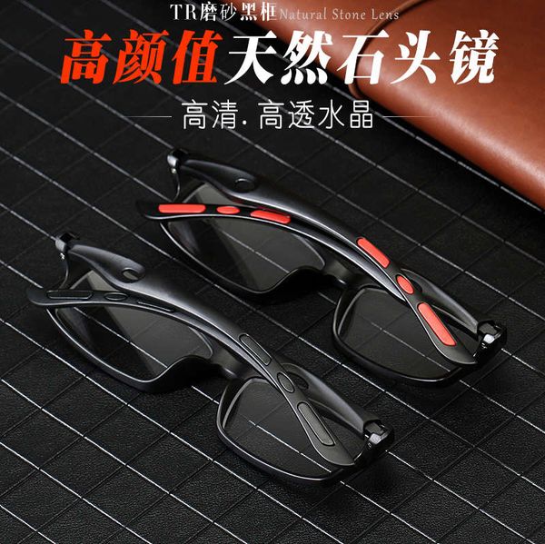 new korean version tr90 black frame men and women crystal glasses natural stone lens sunglasses eye protection
new korean version tr90 black frame men and women crystal glasses natural stone lens sunglasses eye protection