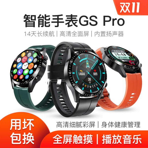 huawei mobile universal smart watch gt2pro can answer the phone exercise bracelet bluetooth call watch3 men and women waterproof
huawei mobile universal smart watch gt2pro can answer the phone exercise bracelet bluetooth call watch3 men and women waterproof