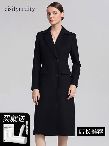 cisilyerdity ladies' women's work clothes woolen coat, Black
cisilyerdity ladies' women's work clothes woolen coat, Black