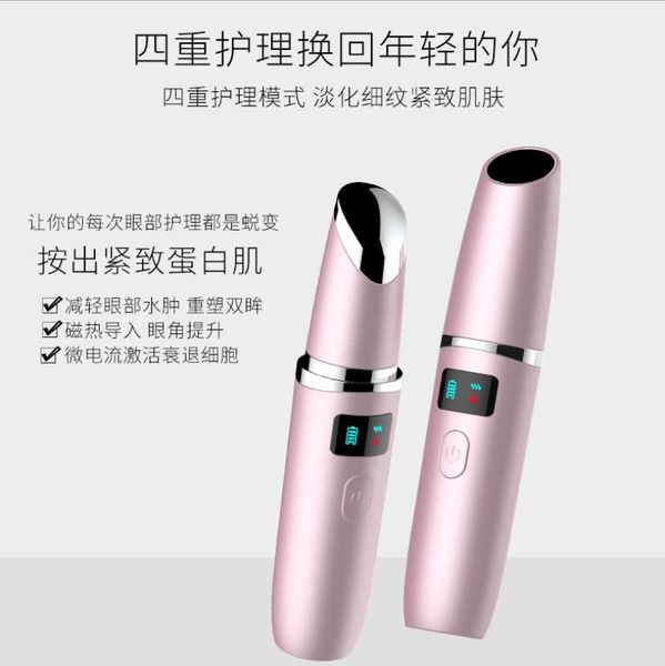 new massage to remove dark circles around the eyes warm pen introduction eye beauty instrument can be
new massage to remove dark circles around the eyes warm pen introduction eye beauty instrument can be