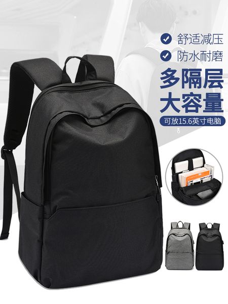 kimura yaosi men's backpack leisure large capacity computer travel bag high school students' schoolbag
kimura yaosi men's backpack leisure large capacity computer travel bag high school students' schoolbag