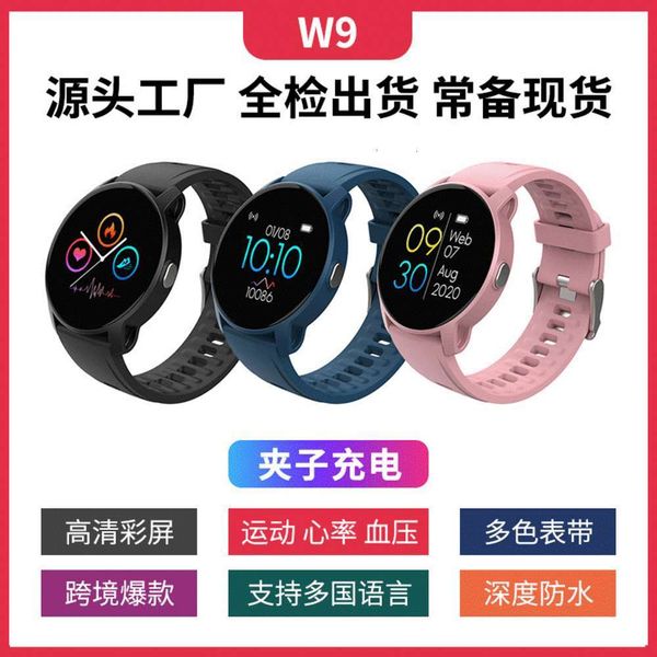 new w8 / w9 smart 1.3-inch round screen heart rate blood prsure oxygen monitoring step movement braceletbgt
new w8 / w9 smart 1.3-inch round screen heart rate blood prsure oxygen monitoring step movement braceletbgt