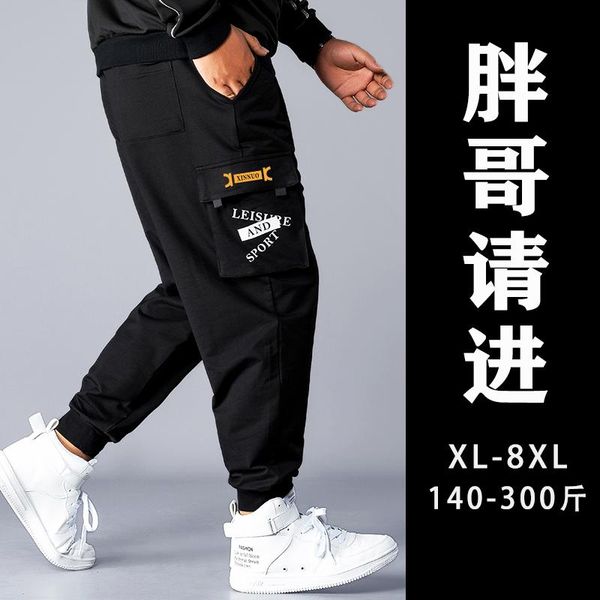 functional overalls men's autumn and winter plus velvet fat plus fat increase leisure loose large size sports pants, Black
functional overalls men's autumn and winter plus velvet fat plus fat increase leisure loose large size sports pants, Black