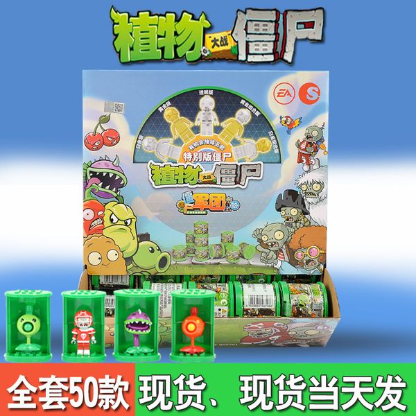 egg box 4edaplant blind vs. twisted zombie toys army full set of splicing building blocks hand made children boy puzzlevfsdw, Silver
egg box 4edaplant blind vs. twisted zombie toys army full set of splicing building blocks hand made children boy puzzlevfsdw, Silver
