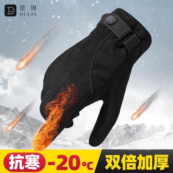 men's in outdoor cycling cold proof warm and plush thickening touch screen motorcycle cotton gloves winter
men's in outdoor cycling cold proof warm and plush thickening touch screen motorcycle cotton gloves winter