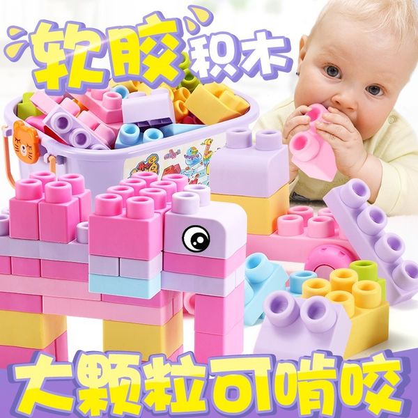 building blocks 0 to 1 year old 2 children can chew 3 baby toys soft glue big particle assembly boys and girls
building blocks 0 to 1 year old 2 children can chew 3 baby toys soft glue big particle assembly boys and girls