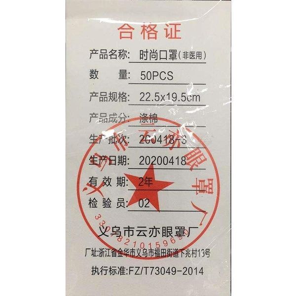 2020 anti care haze washable mask valve with windproof mouth-muffle bacteria proof mask pm2.5 mouth dust cotton keep warm face ant dkkxg
2020 anti care haze washable mask valve with windproof mouth-muffle bacteria proof mask pm2.5 mouth dust cotton keep warm face ant dkkxg
