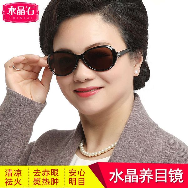 natural crystal women's mother middle aged and elderly sunglasses sunscreen sunshade eye protection stone glasses gift, Black
natural crystal women's mother middle aged and elderly sunglasses sunscreen sunshade eye protection stone glasses gift, Black