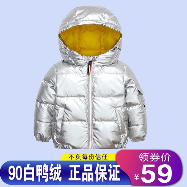 white duck 2020 winter new down jacket boys girls middle and large heavy coat children's wear, Blue;gray
white duck 2020 winter new down jacket boys girls middle and large heavy coat children's wear, Blue;gray