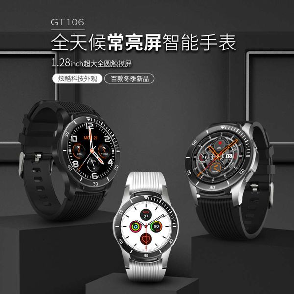 new smart bracelet gt106 touch 30 meter waterproof round screen heart rate blood prsure sports running watch
new smart bracelet gt106 touch 30 meter waterproof round screen heart rate blood prsure sports running watch