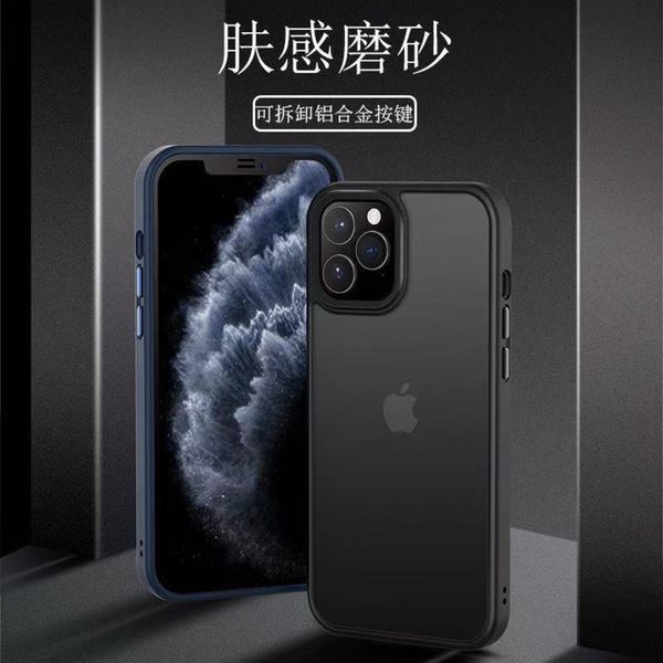 sewqsuitable for vip 12 promax superior feeling frosted mobile phone case 11 metal button eye protection and anti falling covervtrvgt
sewqsuitable for vip 12 promax superior feeling frosted mobile phone case 11 metal button eye protection and anti falling covervtrvgt