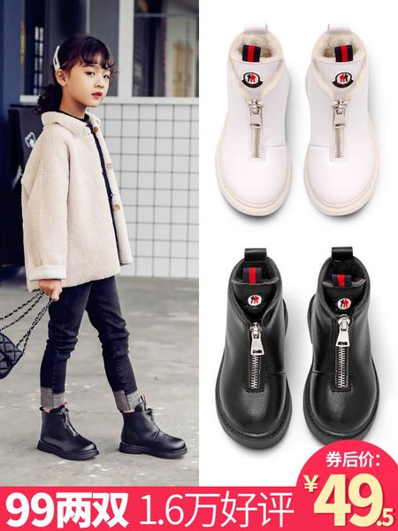 girls' martin with velvet net red autumn and winter short foreign princess single boots british style girl' shoes, Black;grey
girls' martin with velvet net red autumn and winter short foreign princess single boots british style girl' shoes, Black;grey