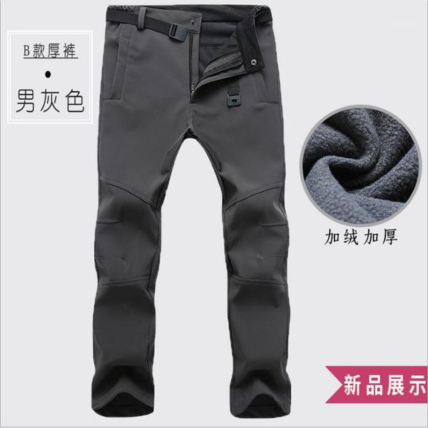outdoor jackets&hoodies women's trousers men's autumn & winter large size brushed and thick windproof waterproof fleece soft cover, Blue;black
outdoor jackets&hoodies women's trousers men's autumn & winter large size brushed and thick windproof waterproof fleece soft cover, Blue;black