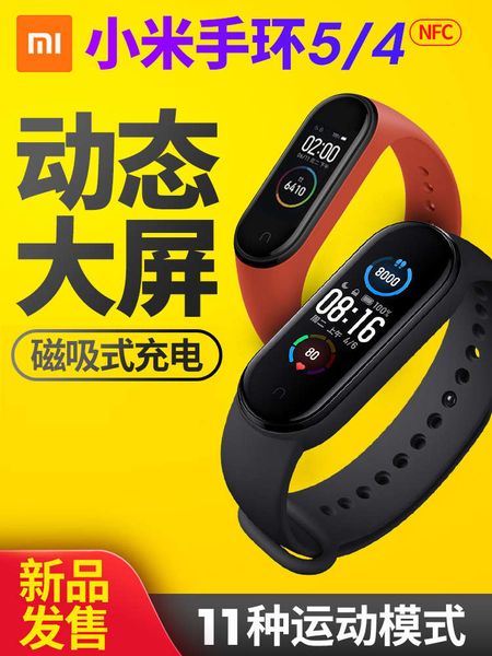 bracelet 5nfc waterproof redmi intelligent sports running 3-generation healthy heart rate pedometer bluetooth couple multifunctional
bracelet 5nfc waterproof redmi intelligent sports running 3-generation healthy heart rate pedometer bluetooth couple multifunctional