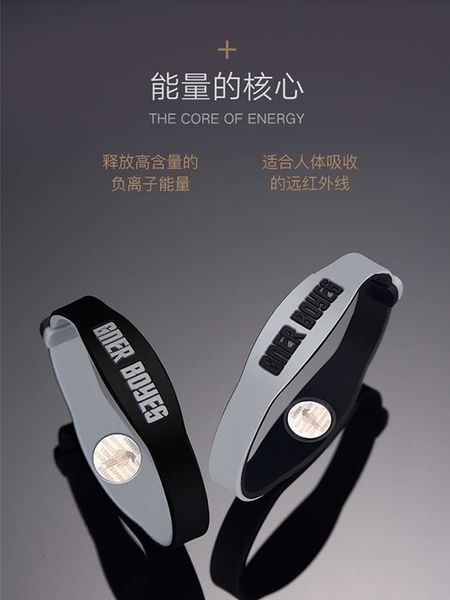 couple balance energy bracelet negative ion sports silicone hand fatigue basketball radiation anti static wrist strap chainijn
couple balance energy bracelet negative ion sports silicone hand fatigue basketball radiation anti static wrist strap chainijn