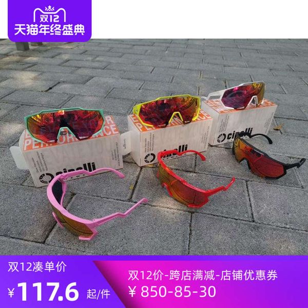 cinalli bicycle polarized color changing cycling glasses outdoor running sunglasses myopia protection, Black
cinalli bicycle polarized color changing cycling glasses outdoor running sunglasses myopia protection, Black
