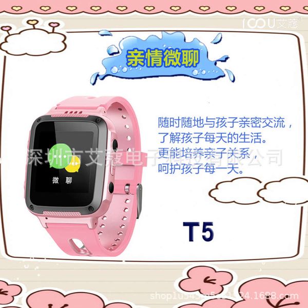 straight t5 aikou children's telephone color touch screen p waterproof positioning watch
straight t5 aikou children's telephone color touch screen p waterproof positioning watch
