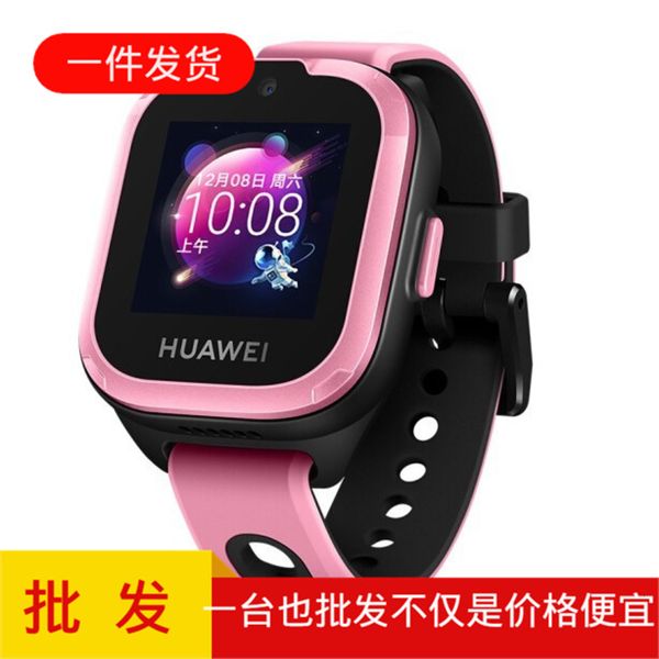 / huawei 3 positioning telephone student children's watch 3pro