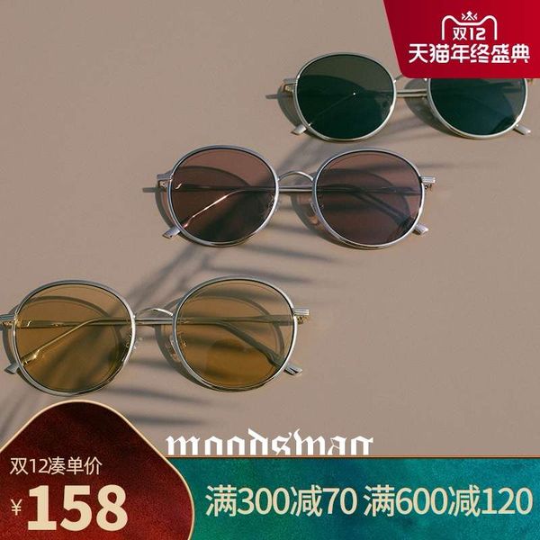 super large round women's fashion ins net red sunglasses men's big face thin eye protection glasses, Black
super large round women's fashion ins net red sunglasses men's big face thin eye protection glasses, Black