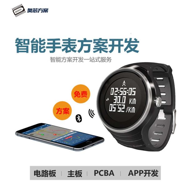 development of control board pcba for children's telephone intelligent watch anti lost positioning gps scheme
development of control board pcba for children's telephone intelligent watch anti lost positioning gps scheme