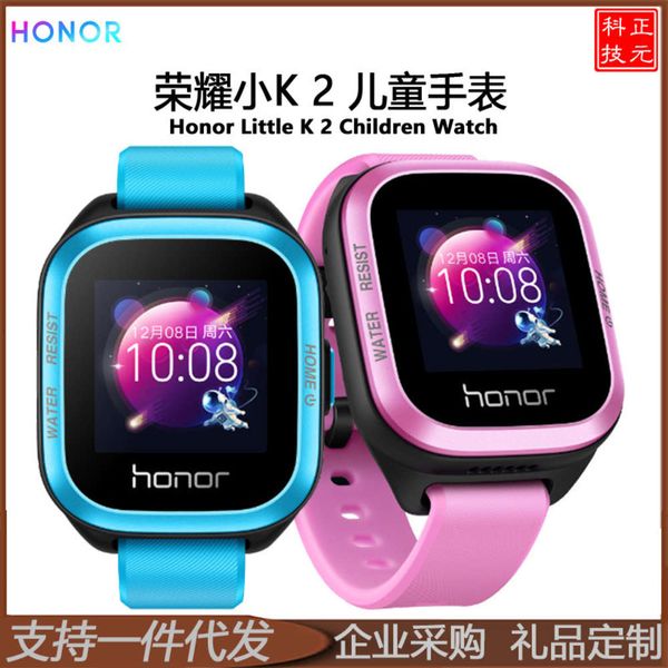 suitable for huawei glory phone children's smart watch small k2 voice chat mobile card high definition call positioning
suitable for huawei glory phone children's smart watch small k2 voice chat mobile card high definition call positioning