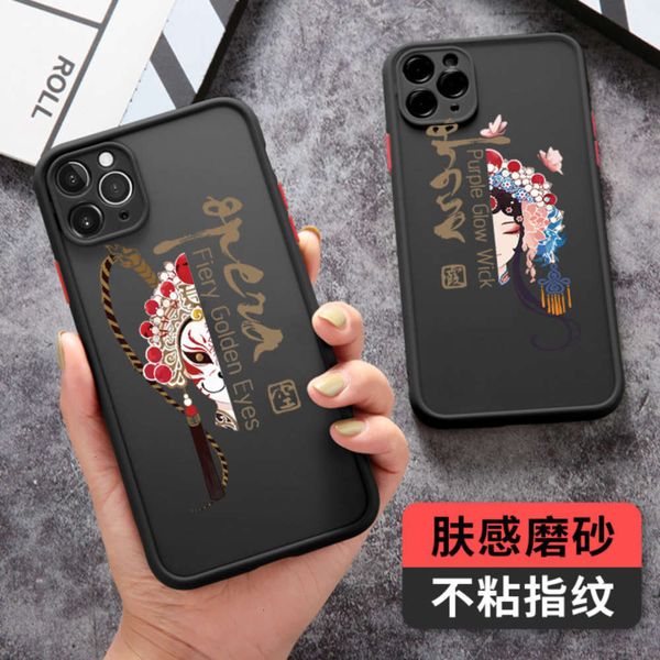 for phone x mobile suitable case 6s fall proof 7 / 8 sets of zixia plus lens package xs soft edge xr frosted 11 hard beijing opera wukong
for phone x mobile suitable case 6s fall proof 7 / 8 sets of zixia plus lens package xs soft edge xr frosted 11 hard beijing opera wukong