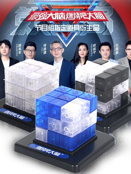 the most powerful burning luban cube children's puzzle boy intellectual brain magnetic building block toy
the most powerful burning luban cube children's puzzle boy intellectual brain magnetic building block toy
