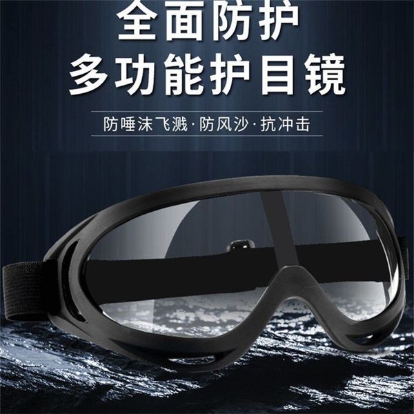 bicycle goggles motorcycle mountain bike riding glasses windbreak sand outdoor sports ski splash and fog proof, Black
bicycle goggles motorcycle mountain bike riding glasses windbreak sand outdoor sports ski splash and fog proof, Black