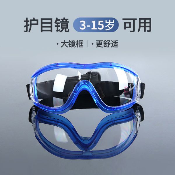 goggles flat anti splash spray protective glasses for children's riding windproof, sand and fog proof transparent
goggles flat anti splash spray protective glasses for children's riding windproof, sand and fog proof transparent